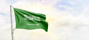 السعودية