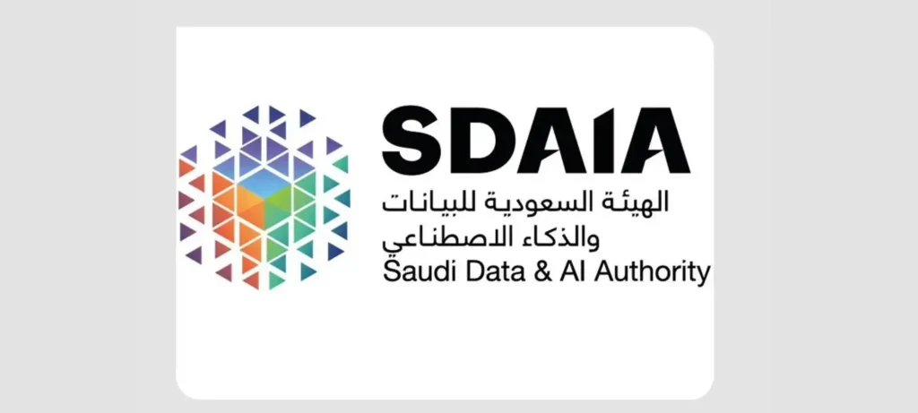 شروط التدريب في سدايا
