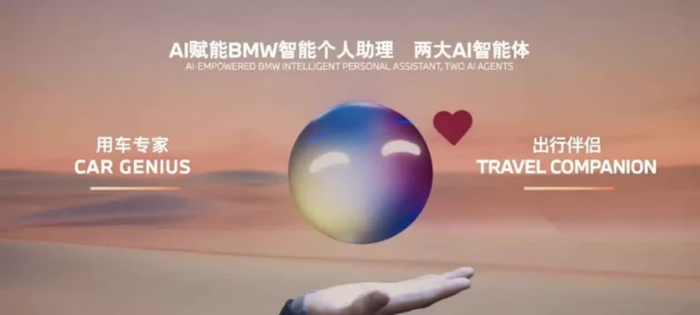 شراكة BMW وAlibaba: مستقبل السيارات الذكية بالذكاء الاصطناعي