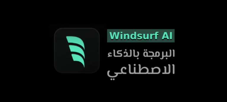 Windsurf