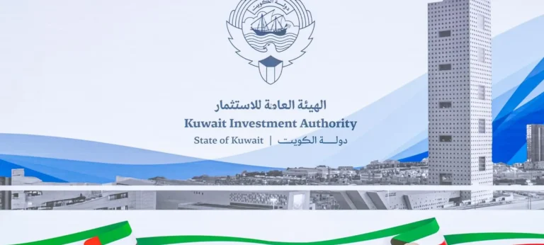 هيئة الاستثمار الكويتية تنضم للشراكة العالمية في بنية الذكاء الاصطناعي
