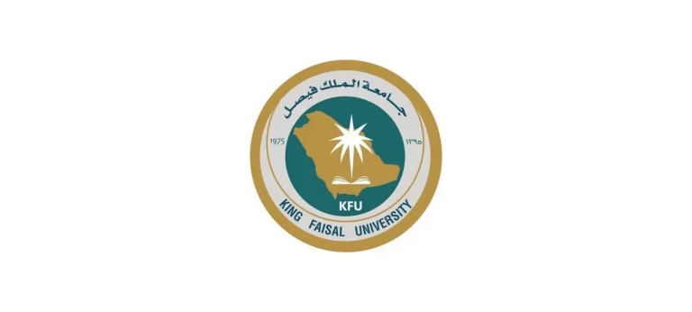 جامعة الملك فيصل تستضيف المؤتمر الدولي الخامس للذكاء الصناعي