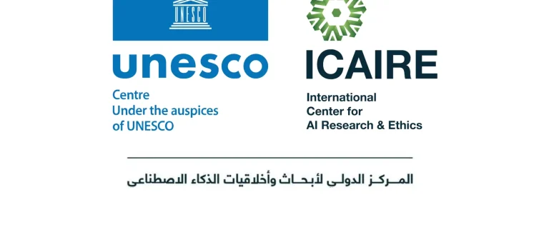 ICAIRE يدعو الباحثين للمشاركة بمبادرة أخلاقيات الذكاء الصناعي