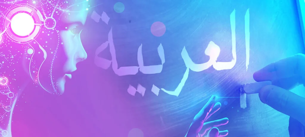 أدوات الذكاء الاصطناعي