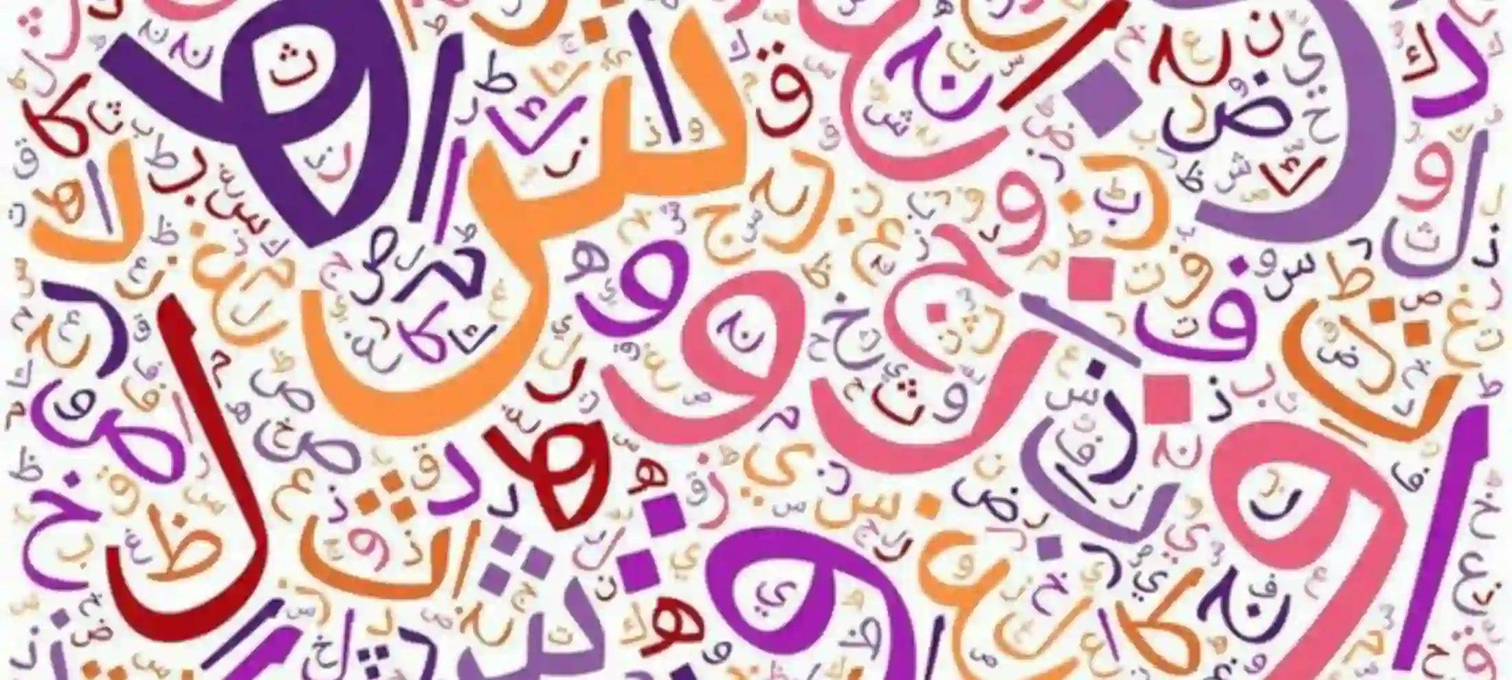 أدوات الذكاء الاصطناعي