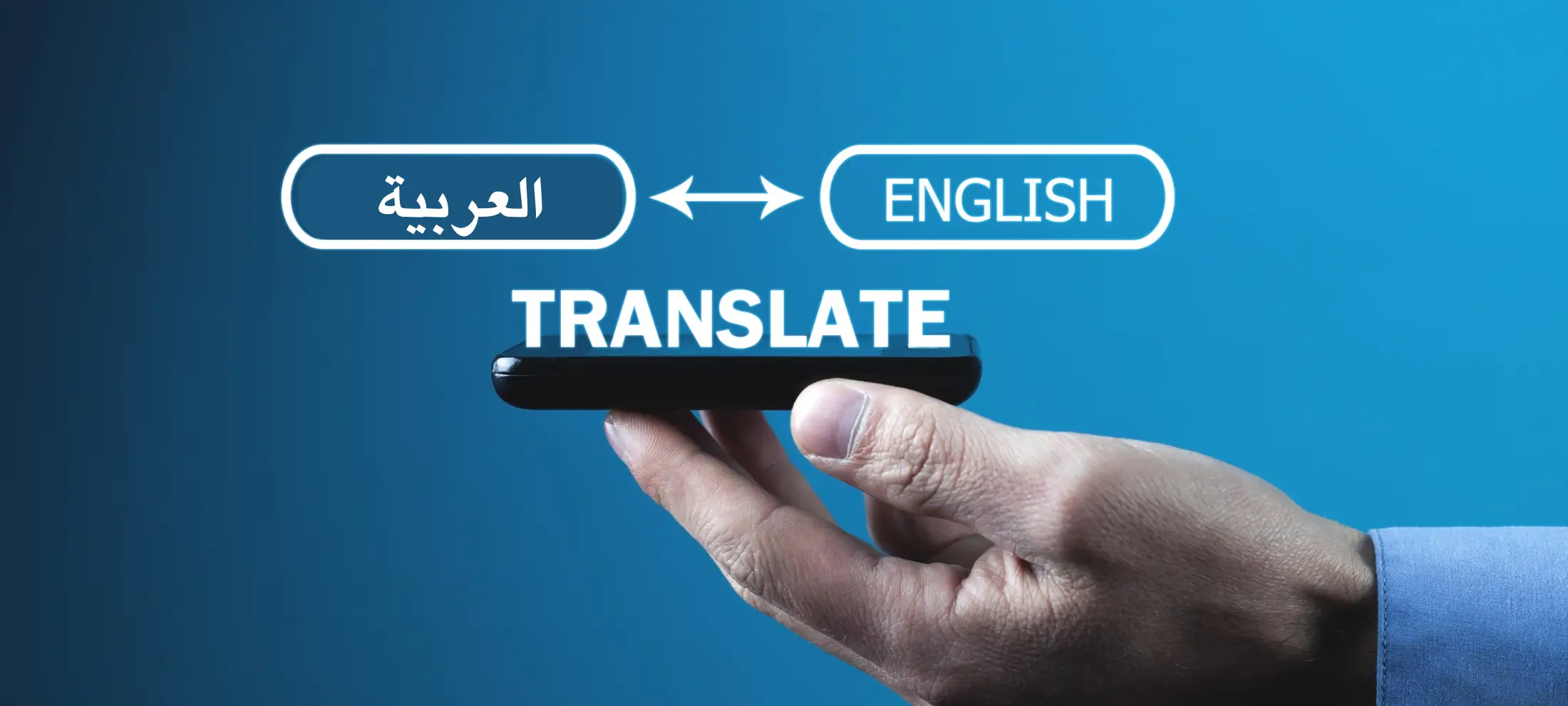 ترجمة فيديو بالذكاء الاصطناعي