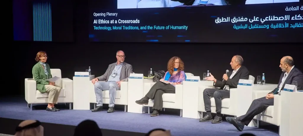 مؤتمر أخلاقيات الذكاء الاصطناعي