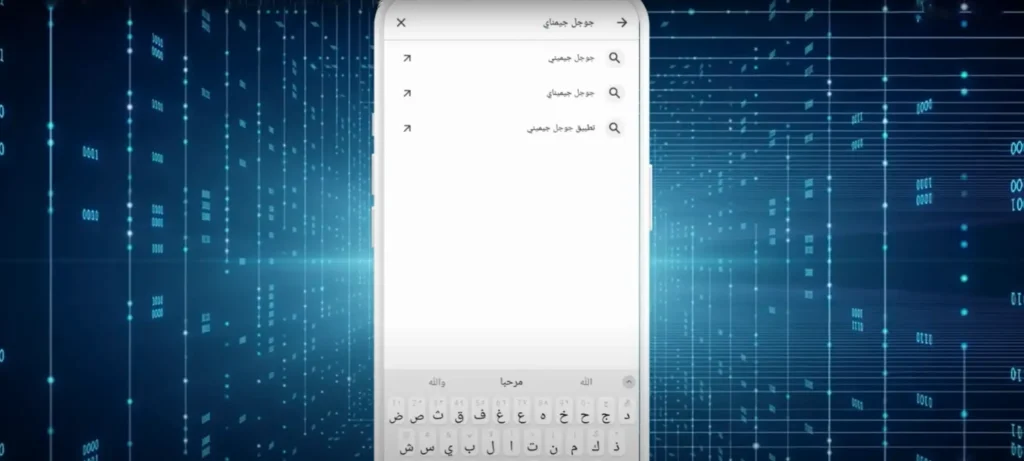 تطبيق جيميناي