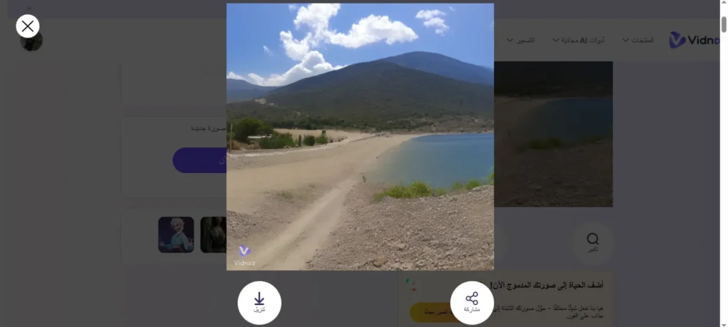 دمج صورتين بالذكاء الاصطناعي مجانًا