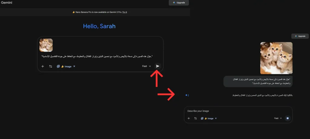 تحويل الصور إلى أبيض وأسود