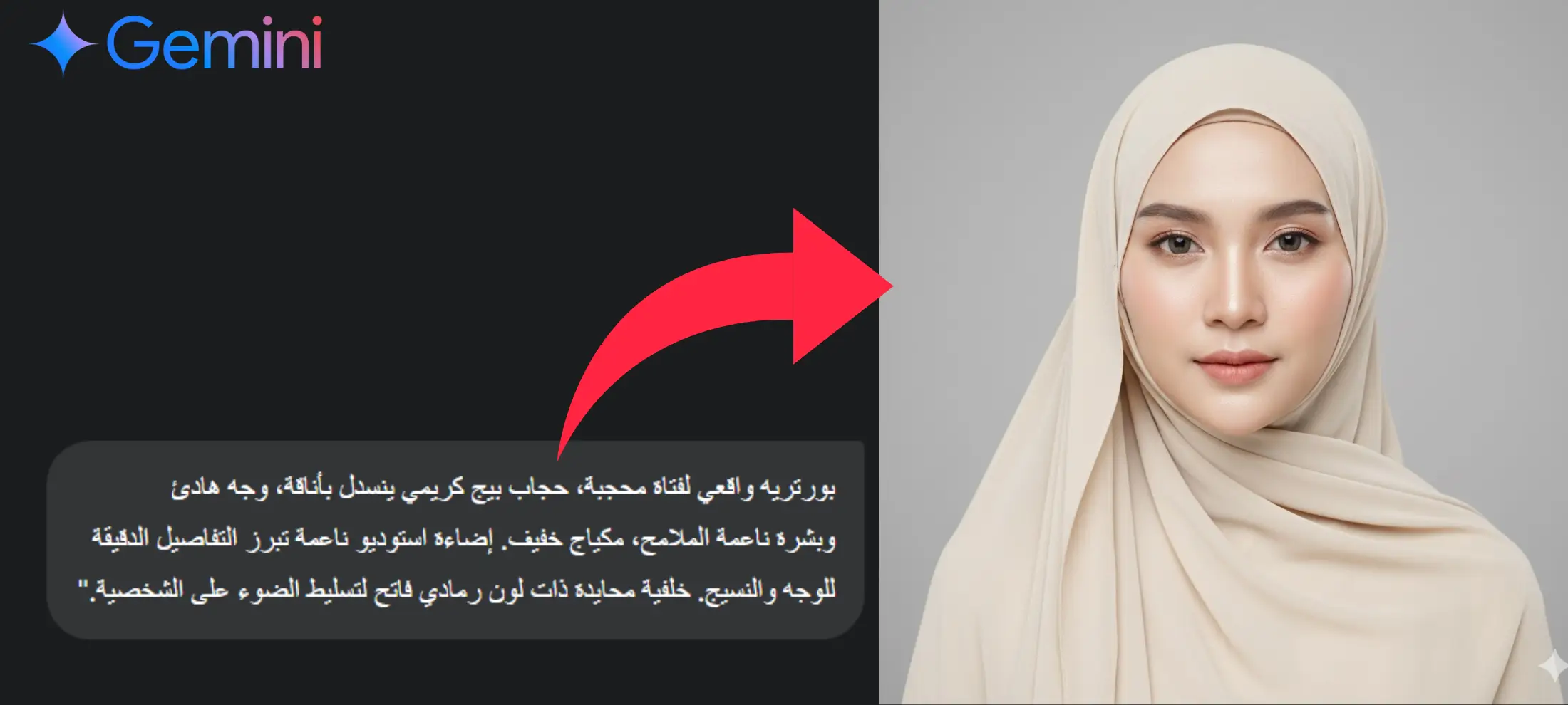 برومبت صور ذكاء اصطناعي بنات