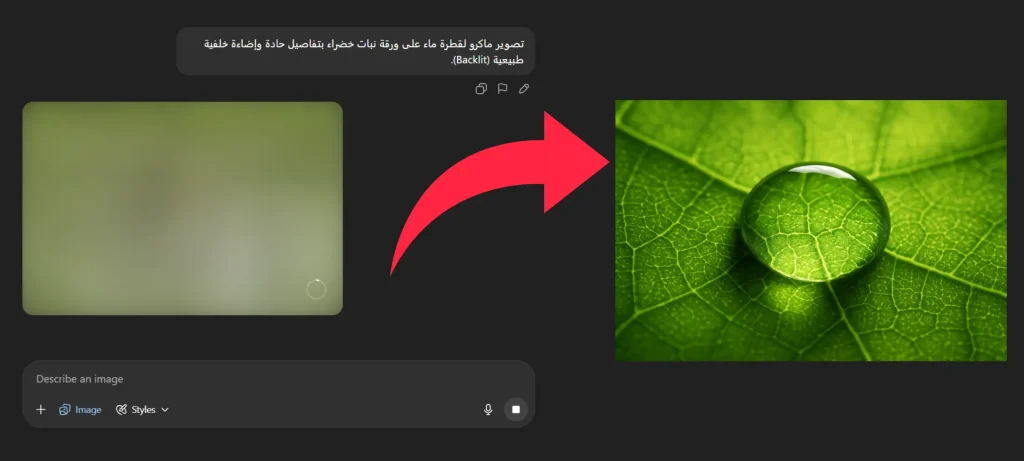 أوامر شات جي بي تي للصور