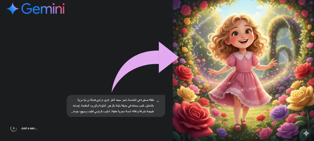 برومبت صور ذكاء اصطناعي بنات