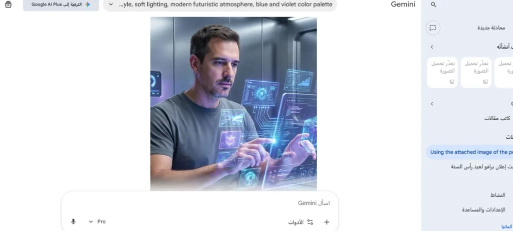 نانو بانانا برو