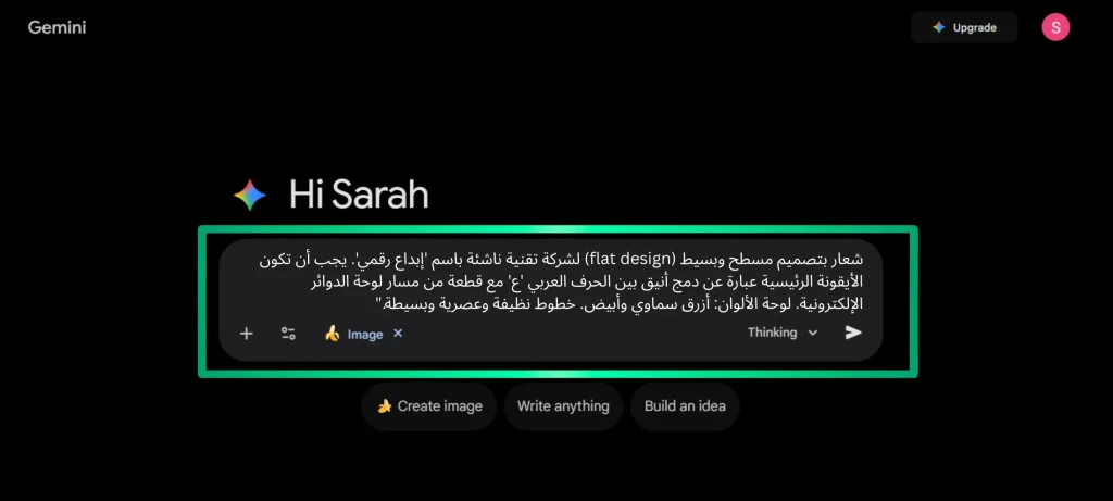 تصميم لوجو بالعربي مجانا