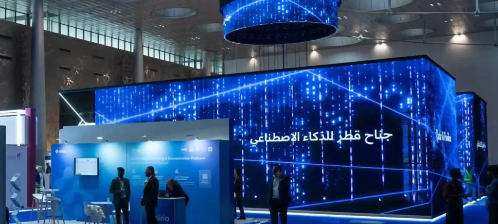 القمة العالمية للذكاء الاصطناعي