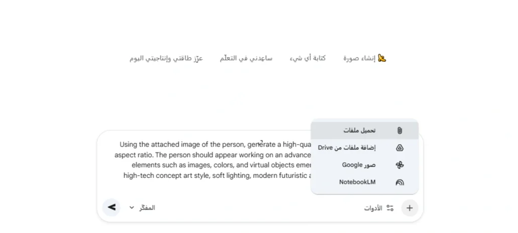 نانو بانانا برو