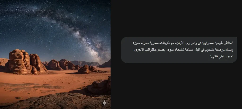 برومبت سياحة