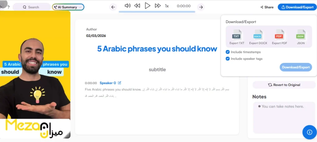 تحويل فيديو يوتيوب الى نص