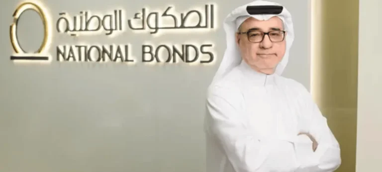 National Bonds تطلق أول دليل رقمي بالذكاء الصناعي بالإمارات