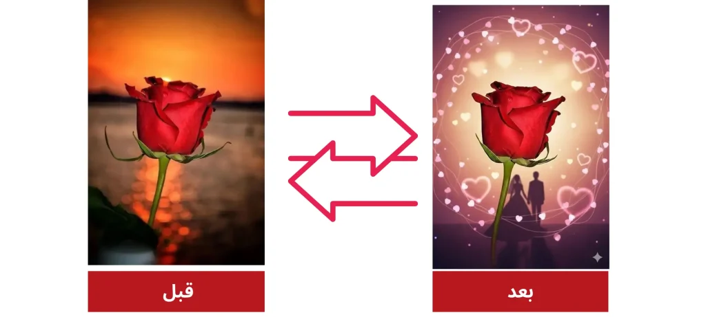 نصوص تعديل الصور بالذكاء الاصطناعي