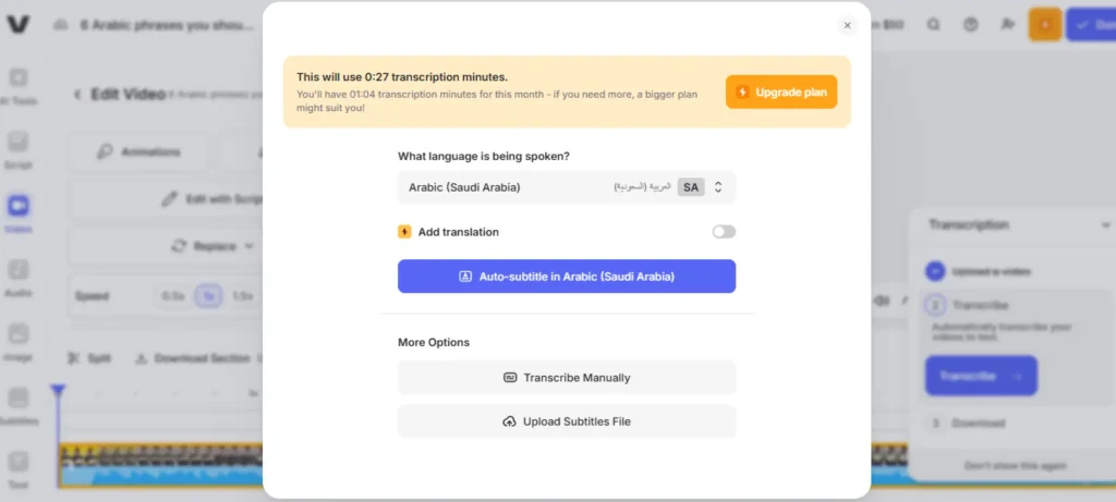 تحويل الفيديو الى نص