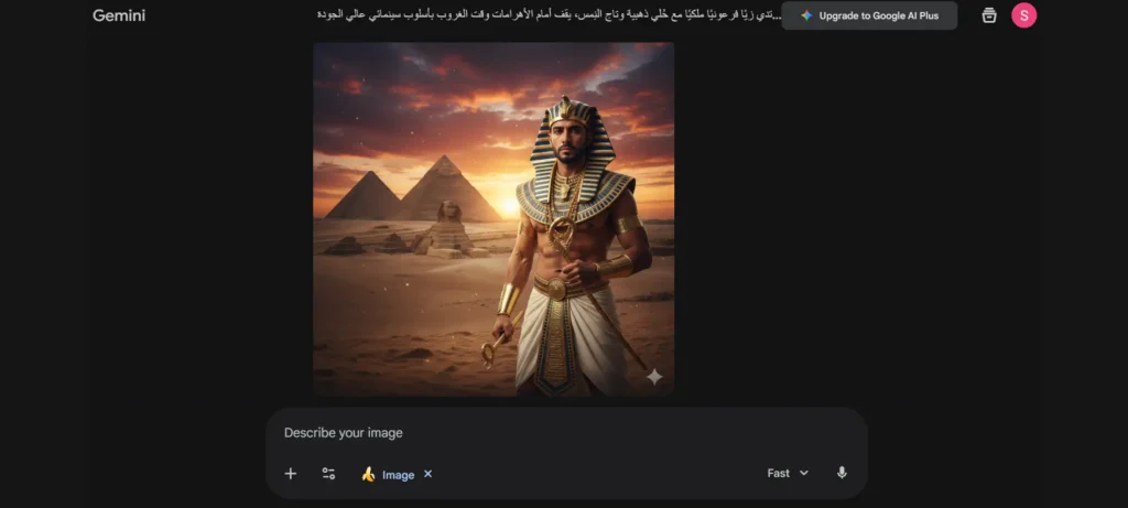 عمل صور بالزي الفرعوني