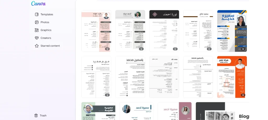 كتابة سيرة ذاتية باستخدام ChatGPT