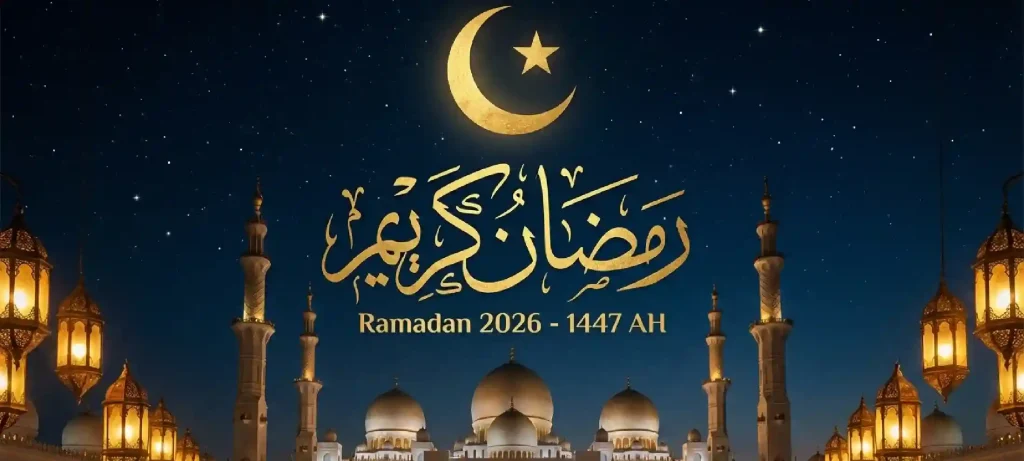 صور تهنئة رمضان