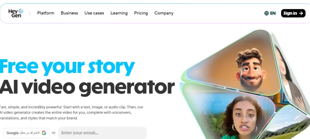 شرح موقع HeyGen