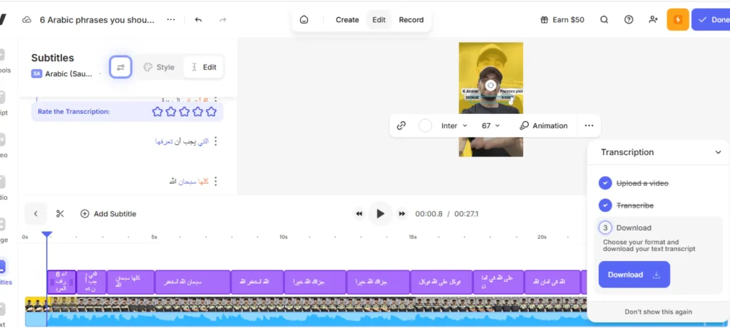 تحويل الفيديو الى نص