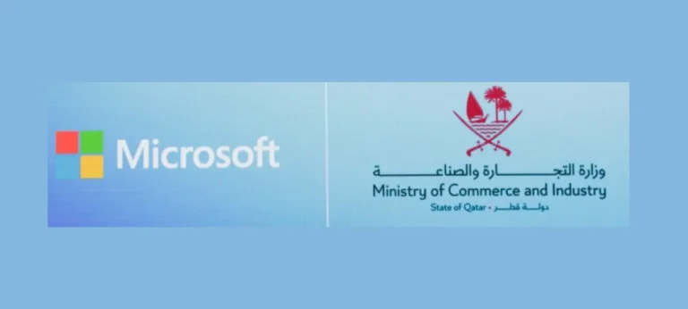وزارة التجارة تطلق AI Agent Factory بالتعاون مع Microsoft