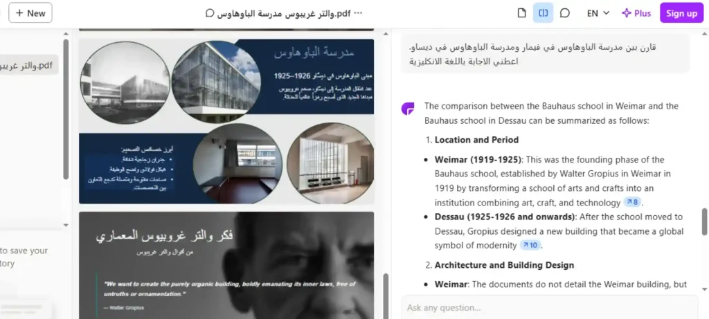 تلخيص ملف بالذكاء الاصطناعي