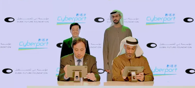 Cyberport: جسر الذكاء الاصطناعي بين هونغ كونغ والإمارات