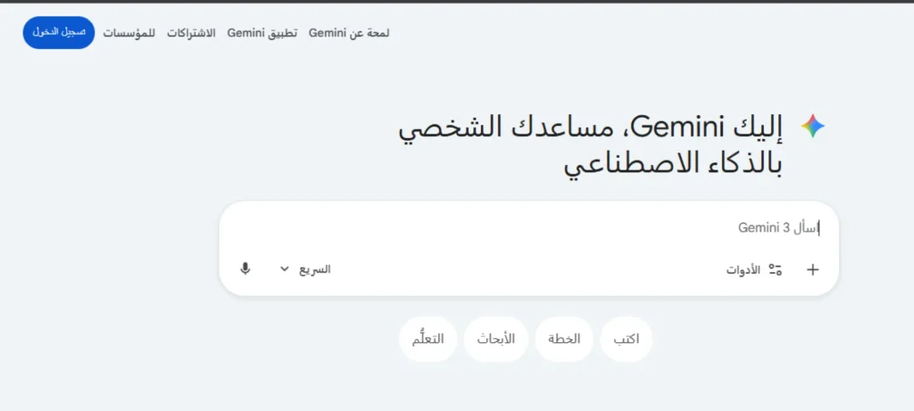 زخرفة الأسماء بالذكاء الاصطناعي