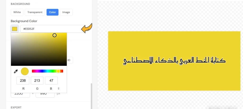 كتابة الخط العربي بالذكاء الاصطناعي
