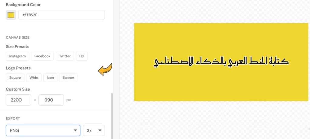كتابة الخط العربي بالذكاء الاصطناعي