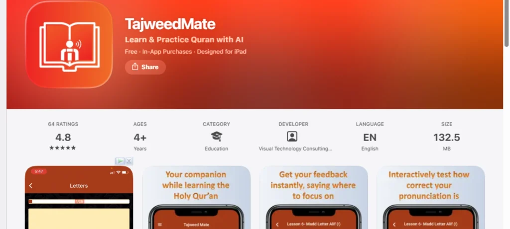 تطبيقات تصحيح التلاوة بالذكاء الاصطناعي