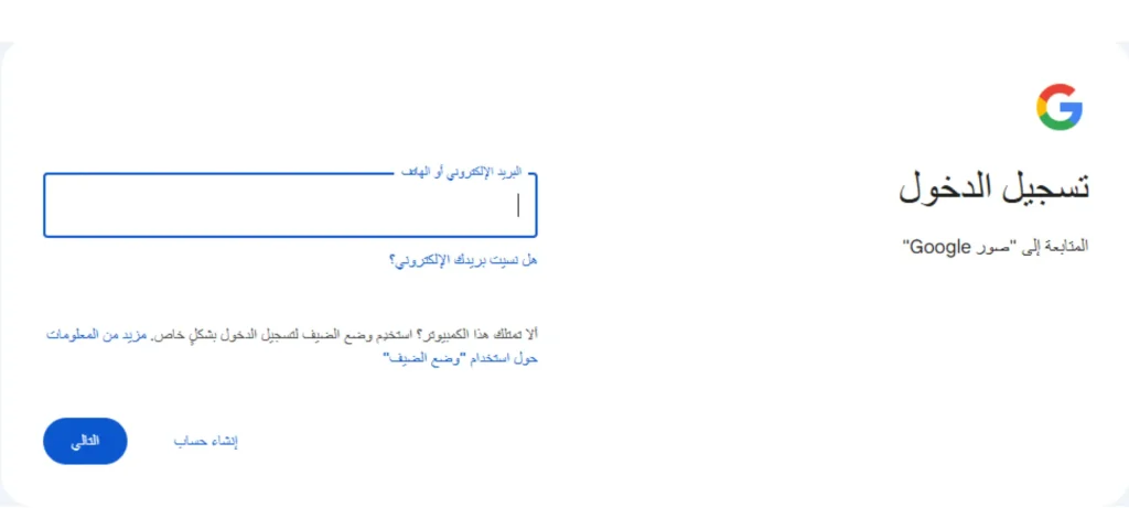 تحسين الصور بالذكاء الاصطناعي