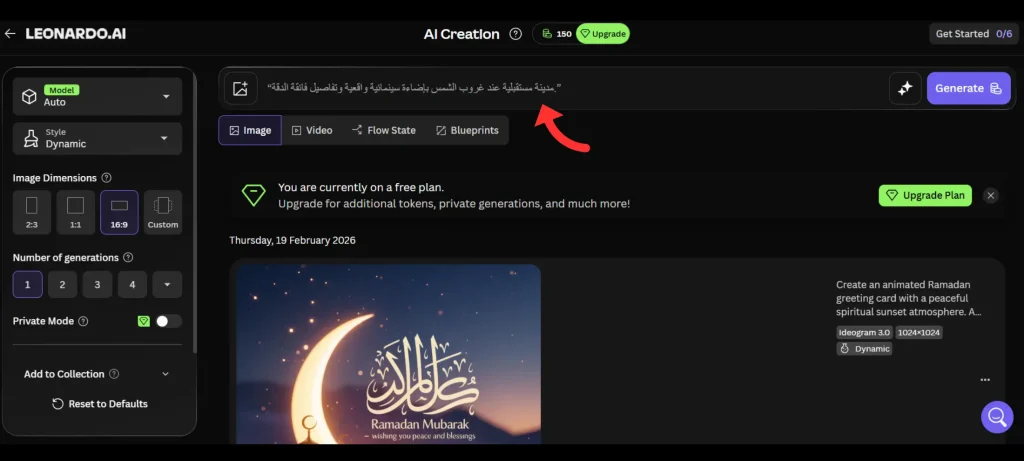 تحويل النص إلى صور