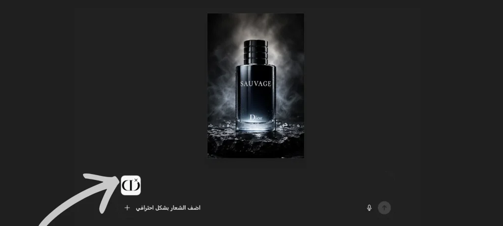 إنشاء صورة إعلان بالذكاء الاصطناعي