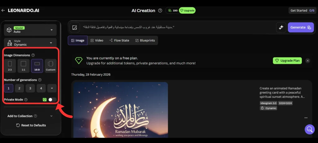 تحويل النص إلى صور