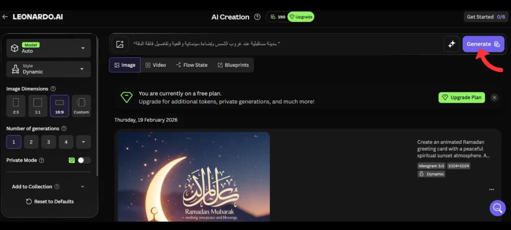تحويل النص إلى صور