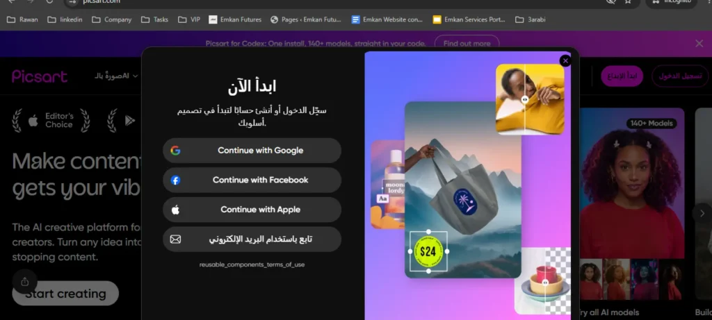 تعديل الصور اون لاين مجانا
