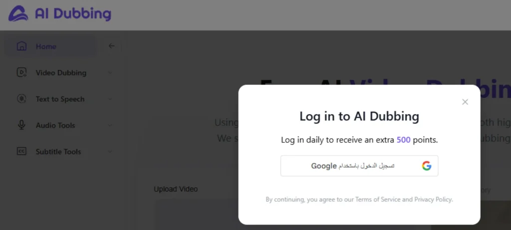 دبلجة فيديوهات اليوتيوب مجانا
