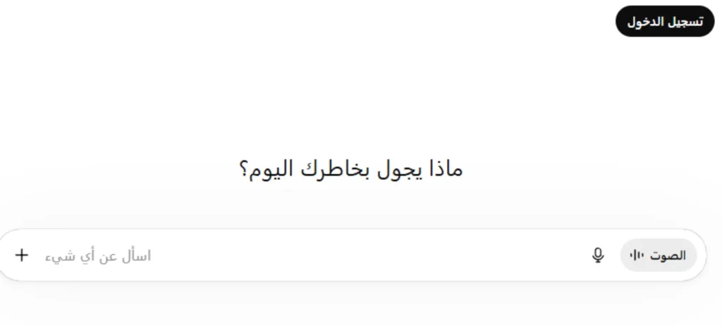 تصميم قالب بلوجر بالذكاء الاصطناعي