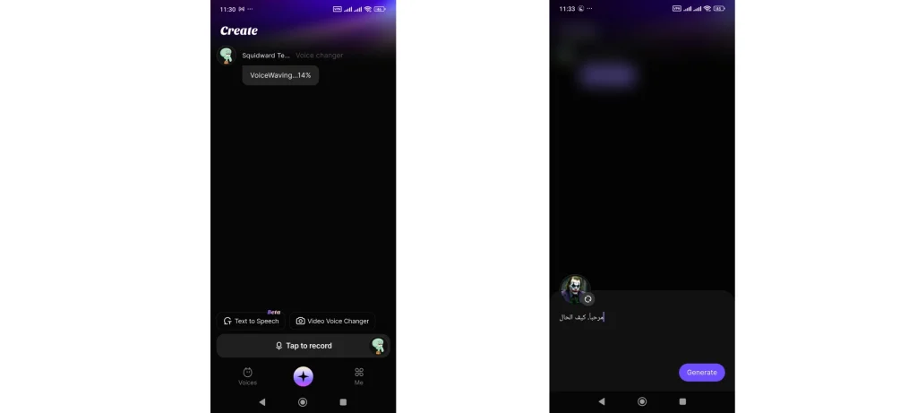 تغيير الصوت بالذكاء الاصطناعي للهاتف