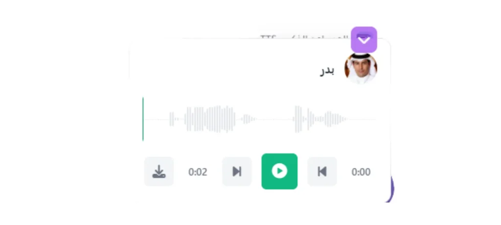 منصة لهجاتي