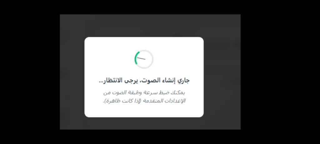 منصة لهجاتي