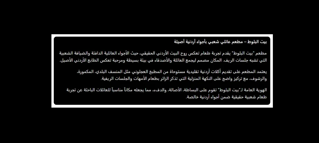 عمل اعلان لمطعم بالذكاء الاصطناعي